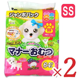 《P.one 男の子＆女の子のためのマナーおむつ のびーるテープ付き ジャンボパック SS