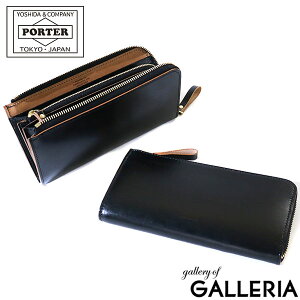 ポーター フィルム ロングウォレット 187-01347 長財布 財布 吉田カバン POR
