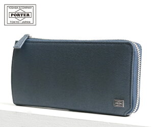 ポーター カレント ロングウォレット 052-02210 （カラー：ネイビー）
