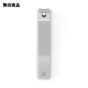 無印良品 ステンレス爪切り L／PPカバー付 84067846