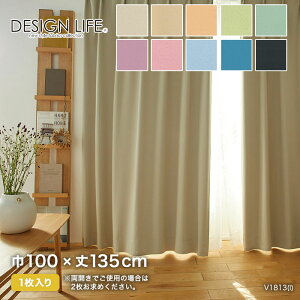 既製サイズ スミノエ DESIGNLIFE PRIME2(プライム2) 巾100×丈135