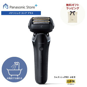 パナソニック ラムダッシュPRO 6枚刃 クラフトブラック ES-L650U-K 無料ギフ