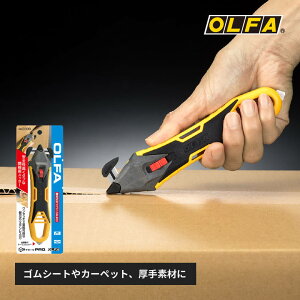 牛乳パック 開梱カッター 引越し 荷解き 分解 開封 Pバンド ラップ ダンボール 段ボー