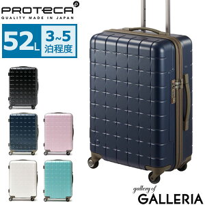 ノベルティ付 プロテカ スーツケース 360T エース ACE PROTeCA Mサイズ