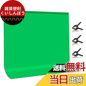 PULUZ グリーンバック 2x2m背景布 緑 グリーンスクリーン 袋縫い 撮影用バックペ