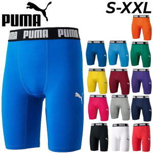 プーマ ショートタイツ メンズ PUMA コンプレッション スパッツ 着圧 インナー アン