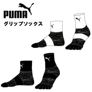 プーマ PUMA フットサポータージャパン サッカー ショートソックス activaita