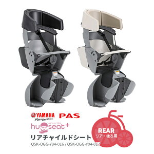 7/13クーポンあり！2BUY3%OFF 3BUY5%OFF★YAMAHA純正リヤチャイル