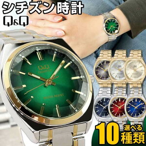 シチズン Q&Q 腕時計 メンズ QB78 カットガラス CITIZEN ビジネス 仕事