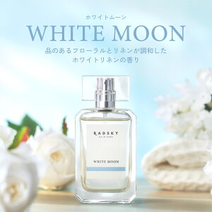 ラッドスカイ ホワイトムーン オードトワレ 50ml RADSKY 香水 ユニセックス メ