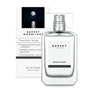ラッドスカイ ムーンライト オードトワレ 50ml 正規品 RADSKY 香水 ユニセック