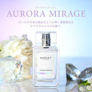 ラッドスカイ オーロラミラージュ オードトワレ 50ml RADSKY 香水 ユニセックス