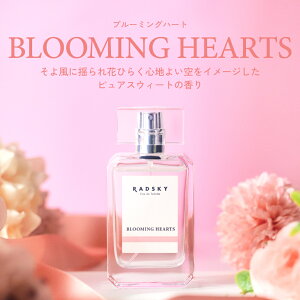ジャスミンとオレンジの心躍る華やかな香り ラッドスカイ ブルーミングハート オードトワレ