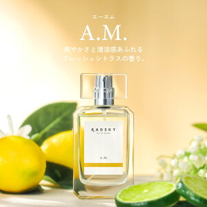 ラッドスカイ エーエム オードトワレ 50ml 正規品 RADSKY 香水 ユニセックス