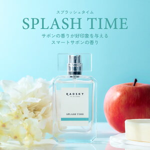 ラッドスカイ スプラッシュタイム 香水 50mL オードトワレ ユニセックス香水 シャボン