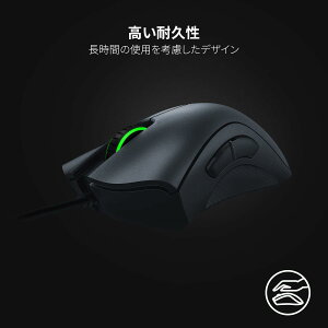 楽天最安値挑戦！Razer DeathAdder Essential ゲーミングマウス 有
