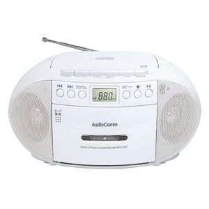 オーム電機 AudioComm CDラジオカセットレコーダー ホワイト RCD-590Z-