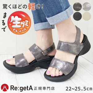 リゲッタ Re:getA サンダル レディース RE552 2本ベルト ウェッジ 厚底 軽