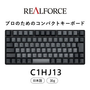東プレ REALFORCE RC1 コンパクトキーボード 日本語配列 30g（型式：C1H