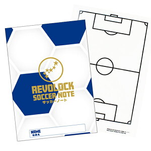 REVOLOCK レボロック サッカーノート 48P rvlk-076 B5サイズ サッカ