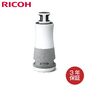 リコー RICOH Meeting 360 V2 (WEB会議デバイス) あんしん3年保証