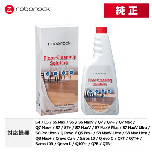 roborock (ロボロック) Qrevo L Pro ロボット掃除機 水拭き両用 モッ