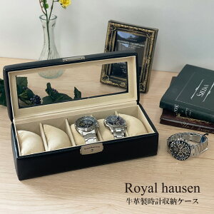 牛革製時計収納ケース 5本用 時計ディスプレイケース 公式 Royal hausen ロイ