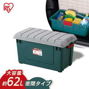 コンテナボックス 蓋付き 収納ボックス アウトドア 車 車載 頑丈 丈夫 密閉 屋外 積み