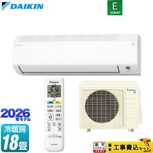 [S566ATEP-W] Eシリーズ ダイキン ルームエアコン 室内機：高さ250mmコン