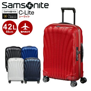 スーツケース サムソナイト Samsonite（C-Lite SPINNER 55/20