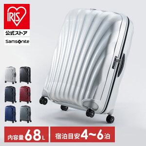 サムソナイト スーツケース シーライト 68L C-lite スピナ 69/25 Sams