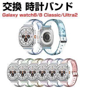 Samsung Galaxy Watch Ultra2