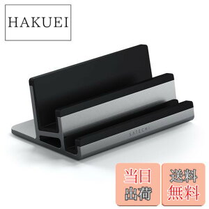 Satechi デュアル バーティカル アルミニウム スタンド (MacBook Pro/