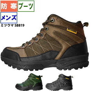 ミツウマ MITSUUMA 軽量スノーブーツ SB819 メンズ レディース 秋冬用 雪用