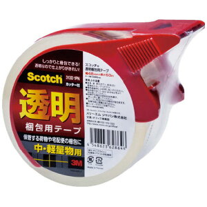 スコッチ 透明梱包用テープ 313D 1PN 透明 中軽量物用 ディスペンサー付 48 m