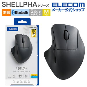 エレコム ワイヤレスマウス SHELLPHA USB 無線 Bluetoothマウス 5ボ