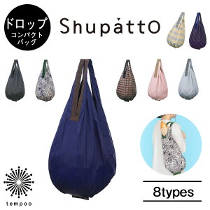 メール便 MARNA Shupatto Drop ドロップ[S460] コンパクト バッグ