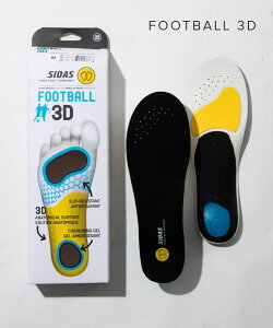 シダス SIDAS 3D FOOTBALL インソール メンズ レディース シューズ フッ