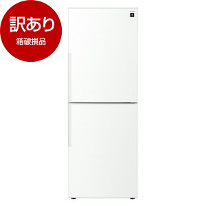 冷蔵庫 280L シャープ SHARP SJ-PD28P-W アコールホワイト 白 右開き