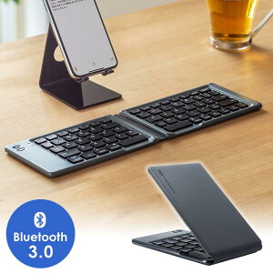 Bluetooth キーボード ワイヤレス 折りたたみ iOS対応 ブラック SKB-BT