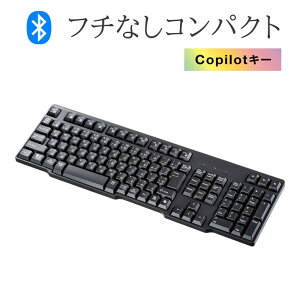 ワイヤレスキーボード Bluetooth テンキー付き 3台マルチペアリング メンブレン