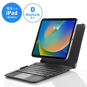 キーボード Bluetooth ワイヤレス 無線 iPad ケース付き iPad 第10世