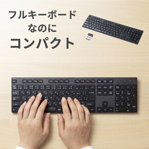 キーボード ワイヤレス コンパクト フルキーボード 2.4GHzワイヤレス 日本語109A
