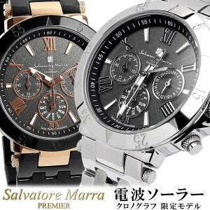 サルバトーレマーラ ソーラー 電波 メンズ 腕時計 SalvatoreMarra 時計 ブ