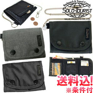 solo-tourist ソロツーリスト ウォレットC チェーン付き3つ折財布 WC WC
