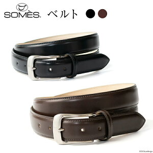SOMES ベルト 本革 M-05 ラウンド型 選べる 色 ブラック ダークブラウン [ソ