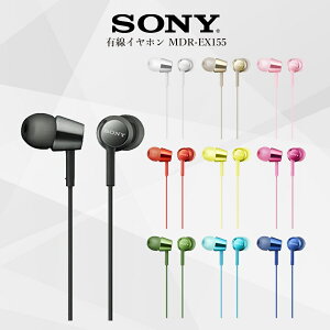イヤホン 有線 高音質 SONY ソニー 3.5mm カナルインナーホン MDR-EX15