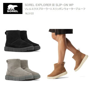 30%OFF ソレル ブーツ スノーブーツ SOREL ソレルエクスプローラー3 スリッポ