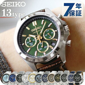 SEIKO セイコー 腕時計 時計 セイコー腕時計 メンズ メンズ腕時計 ブランド SPI