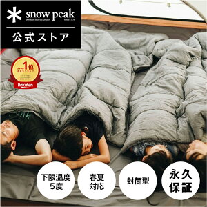 snowpeak 寝袋 シュラフ SSシングル BD-105GY 下限温度5度 キャンプ